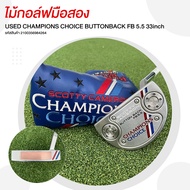 ไม้กอล์ฟมือสอง USED CHAMPIONS CHOICE BUTTONBACK FB 5.5 33inch รหัสสินค้า 2100356984264