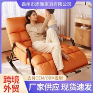 Household Reclining Rocking Chair Easy Chair Leisure Balcony Lazy Sofa Influencer Adult Lunch Break 