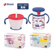 現貨 日本Richell 學習杯 水杯 啜啜杯 150ml 200ml 6個月+