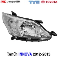 TYC ไฟหน้า TOYOTA INNOVA ปี 2012-2015 อย่างดี มาตรฐาน OEM