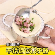 Stainless steel household dumplings artifact dumpling dumpling dumpling machine mold tool dumpling b