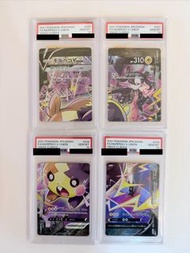 PSA 10 4連號/Sequential no. 瑪俐 莫魯貝可 2021 SWSH FA/MORPEKO V-UNION #228