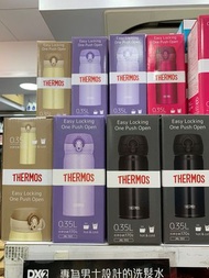 THERMOS 保溫水壺 0.35L