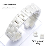 สายนาฬิกาชิ้นส่วนแท้ Chanel J12 Ceramic สำหรับผู้ชาย สีดำ สีขาว หัวเข็มขัดแบบต่อกันได้ 2 ช่อง หน้าปั