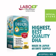 ★ LABO OmaxPure DHA76 Omega 3 Fish Oil ★ 950mg DHA for Brain Memory Focus Vision Prenatal Health