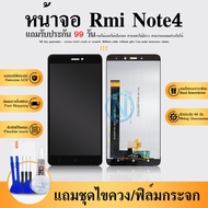 LCD Display​ หน้าจอ​ จอ+ทัช Redmi Note4x  (เป็นหน้าจอมือถือนะค่ะ ไม่ใช่เครื่อง)​