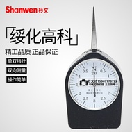 Heilongjiang SuiHua GaoKe Tension Meter, Horizontal Force Gauge, 0.5N 1N 1.5N 3N 5N
