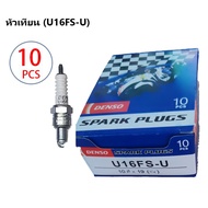 C7HSA หัวเทียน N-GK Spark Plug 10หัว ทั้งหัวฉีด และ คาบู เกลียวสั้น ยาว หัวฉีด สำหรับเครื่องเบนซินแล