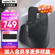 罗技（Logitech）大师系列MX Master 3S无线蓝牙鼠标办公充电静音鼠标双模人体工学鼠标type-c 苹果MACipad鼠标跨屏 Master 3S商用版(2年)