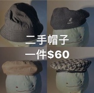 ［二手］漁夫帽、貝雷畫家帽、千島格、kangol