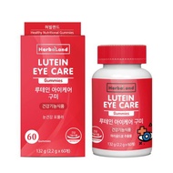 Canada🇨🇦 Herbaland Lutein Eye Care Gummy For 15Days, Vegetable Pectin, Vitamin Jelly, Multivitamin