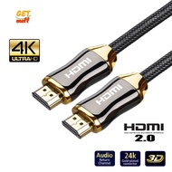 4K UHD HDMI 2.0 Cable (3D ARC HDCP 2.2) ULTRAHD 4K HDMI Cable HDMI to HDMI Cable 4K Full HD TV Cable