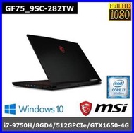 泓鼎科技電腦 ◎嘉義◎ 歡迎議價 MSI GF75-282TW【i7-9750/512G/GTX1650】【含稅+現貨】