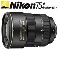 【高雄四海】Nikon AF-S 17-55mm F2.8G F2.8 G DX 平輸版※標準鏡皇 D7100 可用