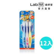 [Lab52 Tooth Yantang] Fall In Love With Brushing Teeth Regular Change Group|Soft Bristles Do Not Hur