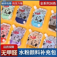 Gouache paint refill pack in pouch100ml Gouache paint titanium white for children's art painting beg