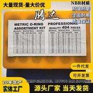 Kotak Pembaikan O-Ring Set O-Ring 404pcs Kotak O-Ring Kotak Pembaikan O-Ring Standard Kebangsaan FCA