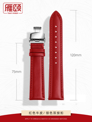 สายนาฬิกาหนังแท้ OMEGA SWATCH Planet Series Saturn Uranus 20mm สายนาฬิกาแฟชั่นฤดูร้อน 2022 สายนาฬิกา