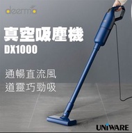 *清倉特價*Deerma 德爾瑪 真空吸塵機 DX1000 – 家用 站立式 手持式 寵物 打掃 吸塵器 家居清潔