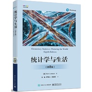 Statistics And Life (8th Edition) (Simplified Book)/Ron Larson < Electronic Industry Publishing Hous