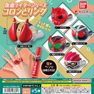 Bandai Kamen Rider Series Colon and Ring Gashapon กาชาปอง แหวน สวมนิ้ว ปากกา Den O Momotaros W Doubl