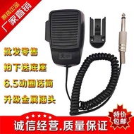 Car Amplifier Microphone Power Amplifier Microphone Recording Megaphone Handheld Dynamic Hand Microp