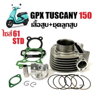 GPX TUSCANY Cylinder Set Original-Size 61 TUSCANY150 TUSCANY150 With Piston