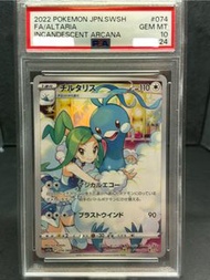 PSA10 七夕青鳥 Altaria   #074 CHR 2022 寶可夢 Pokemon card