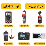 Multimeter Fluke borong fluke101 107 15bmax 17b+ 115c 117c 175c 179c