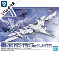 Bandai 30MM Extended Armament Vehicle (Air Fighter Ver.) (White) 4573102595485