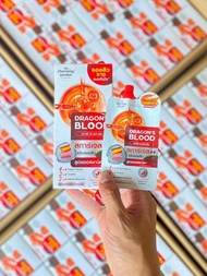 เซรั่มเลือดDRAGON’S BLOODแบบซอง ปริมาณ7กรัม