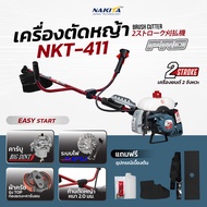 ฟรีสายบ่าเดี่ยว+ใบตัด+ใบเอ็น+ใบวงเดือน 40ฟัน เครื่องตัดหญ้า Nakita 2026 NKT-411(PRO)(PROMAX) เครื่อง