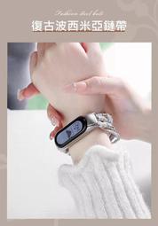 台灣現貨供應～小米手環5代通用腕帶個性波西米亞錶鍊