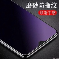 Matte Glass Sticker Protective Suitable For Samsung Galaxy S24 S25 S26 Ultra A57 A37 A56 A55 A16