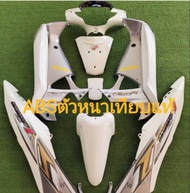 ชุดสี  เวฟ125ไอบังลม สีขาวมุก/เทา  มี14ชิ้น J12