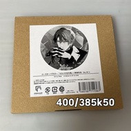 pjsk世界計畫青柳冬彌toya寶石箱鏡子畫