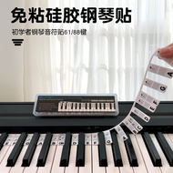 Piano Piano 61 Staff Keys Musical Instrument Accessories Buttons ss06 Stickers Non-Stick 88 Silicone