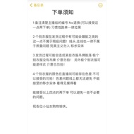 9.9 Yuan~49.9 Yuan Link Reasonable Purchase Non-Refundable Non-Exchange