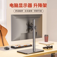 A aoc Lifting Base Stand Monitor Rotating Suitable for Lenovo hkc Sheng Desktop Desktop Computer Pie