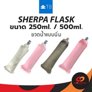 T8 Sherpa Flask Soft Water Bottle 250ml./500ml.