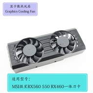MSI RX560 550 RX460 2G/4G OC Kipas Kad Grafik Bersepadu HA5010H12SF-Z