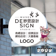 數位 LOGO商標設計│招牌設計│網拍店招│大圖看板│掛軸海報│布條旗