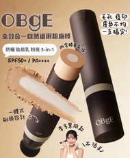 韓國代購🇰🇷OBgE 自然遮瑕粉底棒