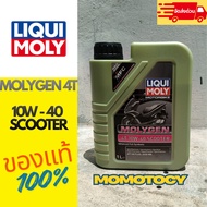 LIQUI MOLY Synthetic Engine Oil Molygen 4T 10W-40 Scooter 1 Liter