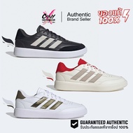 Adidas Courtblock 1 (IG6870/IG6873/IG6862/IG6861) Authentic Shoes