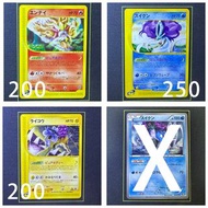 『PTCG』日版 Pokemon 炎帝 / 水君 / 雷公 (價格如圖)