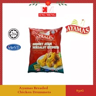 Ayamas Breaded Chicken Drummets 850G Ayamas 酥炸鸡翼 850G Ayamas Drumet  Ayam Bersalut Istimewa 850G