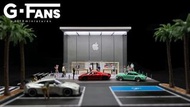 G-FANS 1/64 Apple Store Diorama with LEDs 店舖場景模型