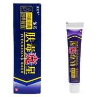 Ready Stock Futianxia Seedling Skin Venom Buster Herbal Cream 15g-0545/8.14