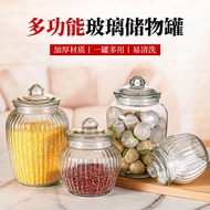 Glass Sealed Jar Large Capacity Household Storage Jar Food Grade Dried Fruit Multifunctional Bottle Glass Transparent Glass Jar   Household products